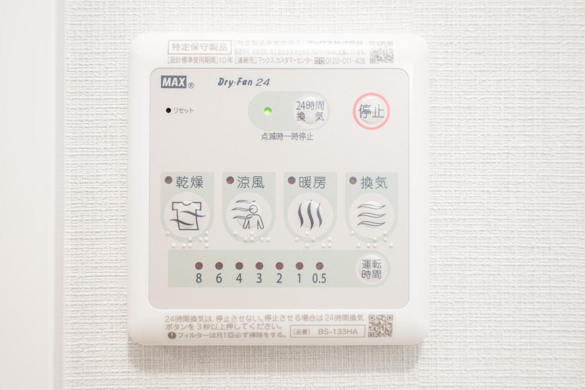 Real Okubo Apartment Hotel Tokyo Dış mekan fotoğraf