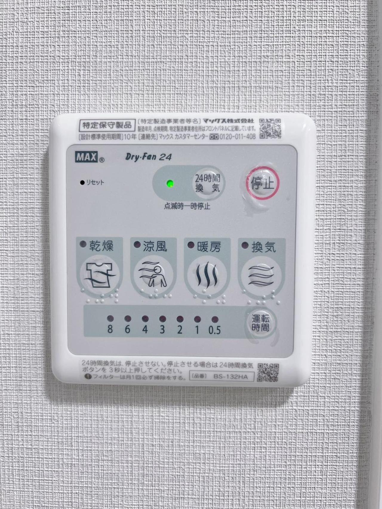 Real Okubo Apartment Hotel Tokyo Dış mekan fotoğraf